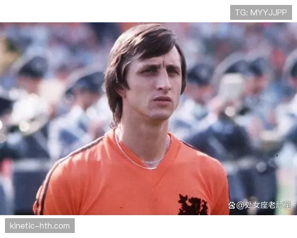 克鲁伊夫哲学引领全球足球变革潮流