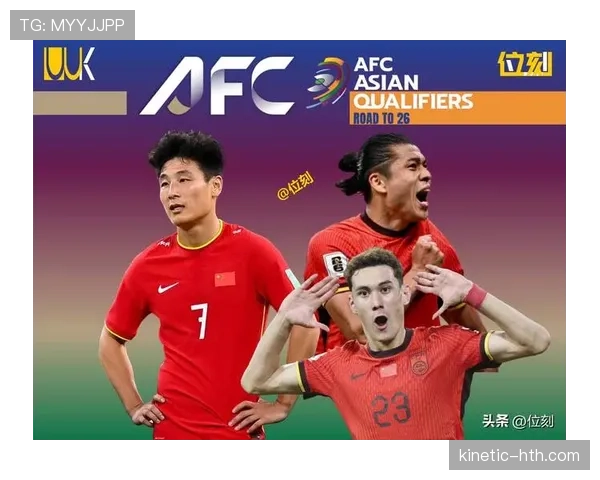 亚洲足球盛宴：世预赛亚洲区精彩瞬间回顾，多队状态回暖引关注