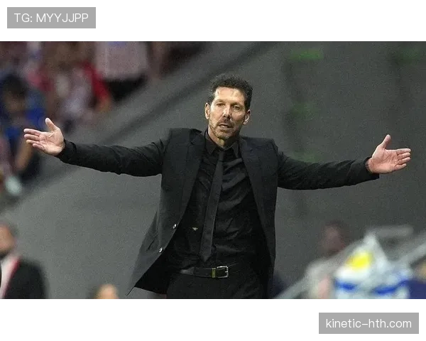 西蒙尼战术纪律再攀新高，铁血精神与团队协作闪耀赛场