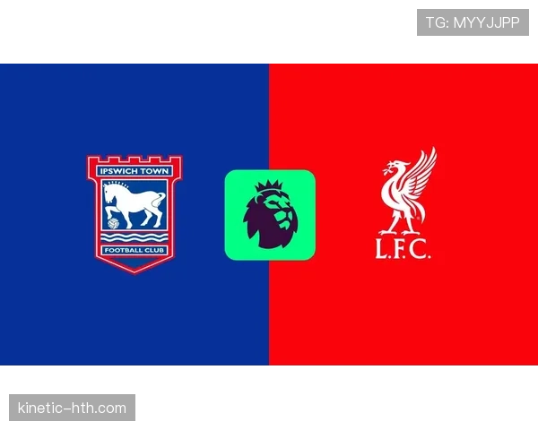 伊普斯维奇强势崛起,英超新赛季彰显雄心壮志 伊普斯维奇强势崛起,英超新赛季彰显雄心壮志