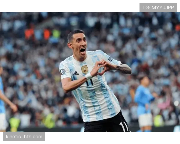 迪马利亚世界杯闪耀助阿根廷夺冠，状态火热引关注