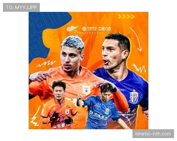 中国中超联赛新赛季揭幕,冠军争夺竞争力增强,备受关注。 中国中超联赛新赛季揭幕,冠军争夺竞争力增强,备受关注。